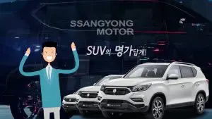 CF 홍보 애니메이션