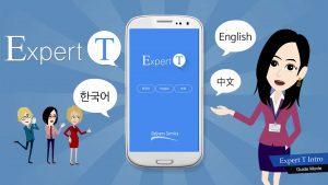 어플홍보 애니메이션