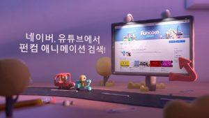 모션영상 제작