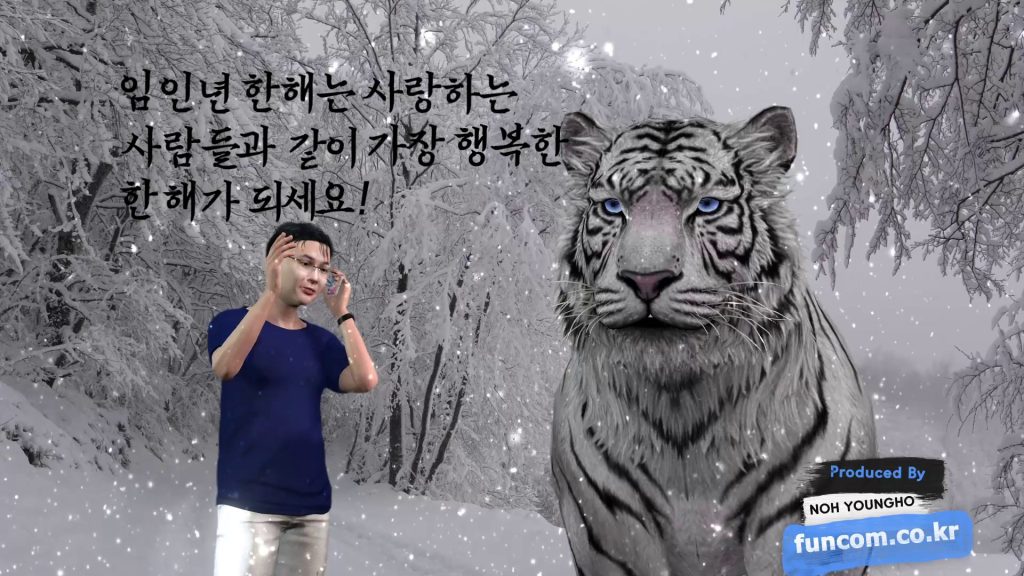 2022년 까치까치 설날 애니메이션