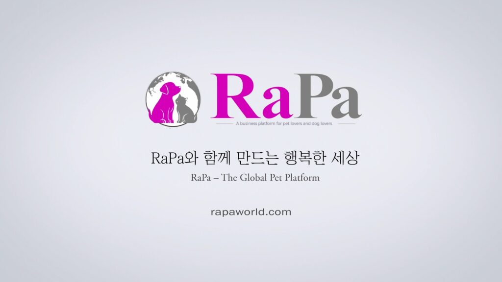 RaPa 프로모 CF 홍보 영상